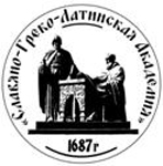 Славяно-греко-латинская академия
