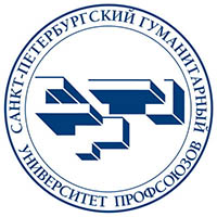 Санкт-Петербургский гуманитарный университет профсоюзов